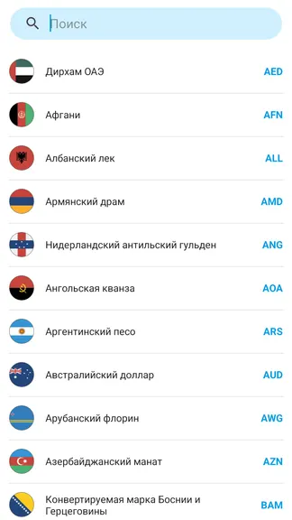 Скриншот 4/8