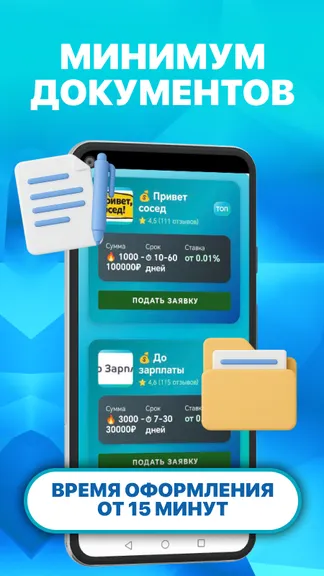 Скриншот 3/4