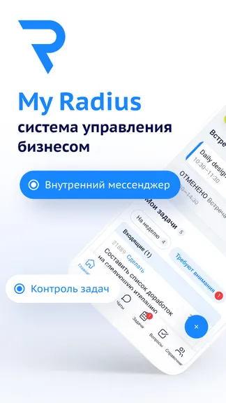 Скриншот 1/8