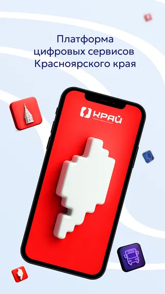 Скриншот 1/9