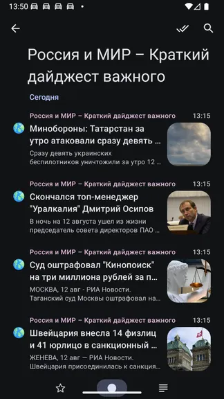 Скриншот 5/6