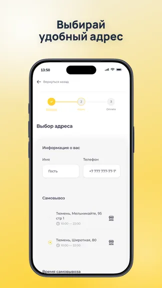 Скриншот 2/4