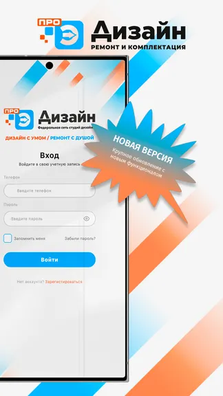 Скриншот 1/4