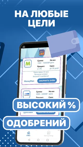 Скриншот 2/4