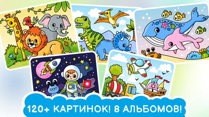 Скриншот 2/5