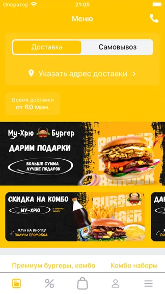 Скриншот 1/3