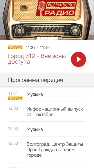 Скриншот 3/3