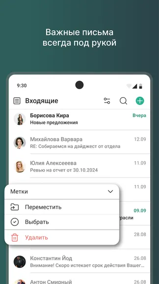 Скриншот 2/4