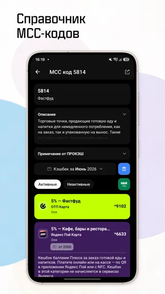 Скриншот 5/5