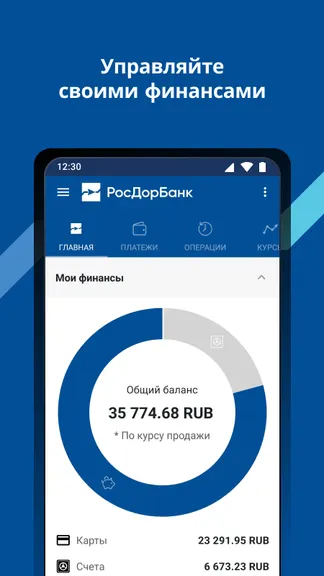 Скриншот 4/4