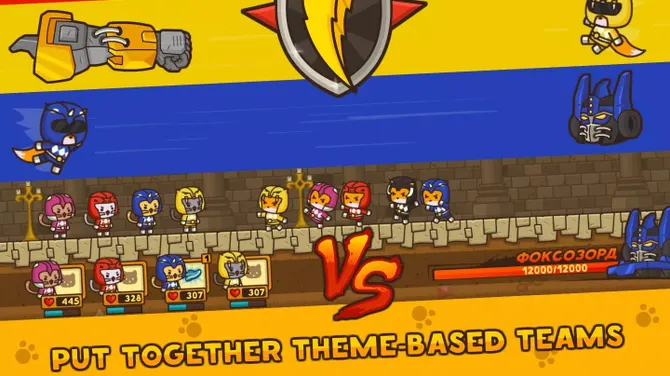 Скриншот 5/8