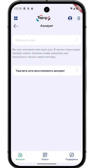 Скриншот 5/5