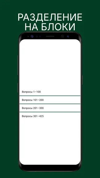 Скриншот 2/9