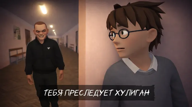 Скриншот 2/7