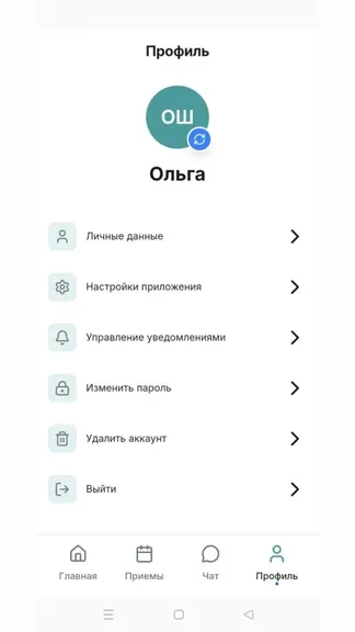 Скриншот 6/7