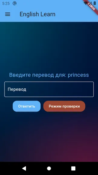 Скриншот 1/4