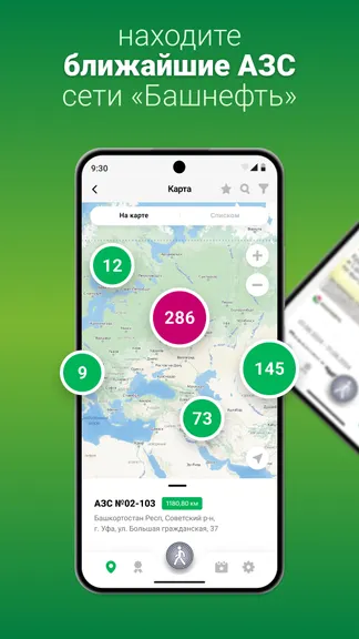 Скриншот 3/4