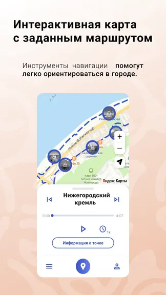 Скриншот 4/6