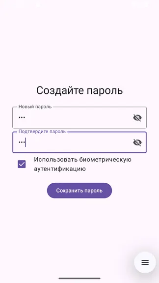 Скриншот 1/5