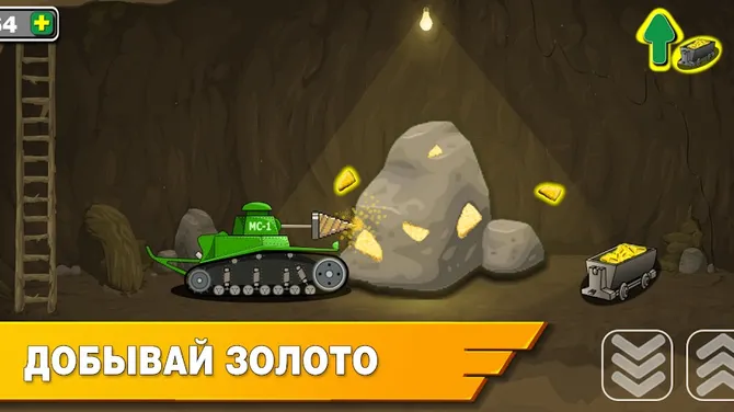 Скриншот 7/8