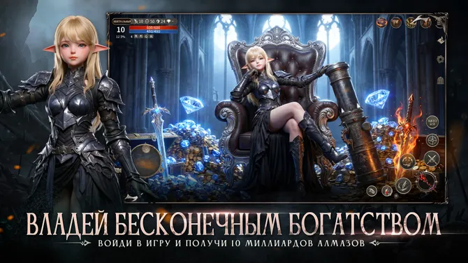 Скриншот 6/6