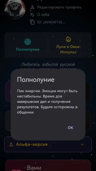 Скриншот 2/8