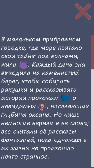 Скриншот 3/3
