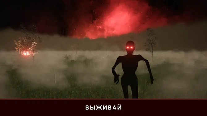 Скриншот 3/6