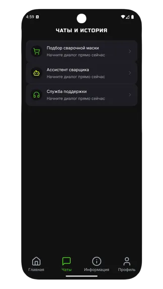 Скриншот 4/9
