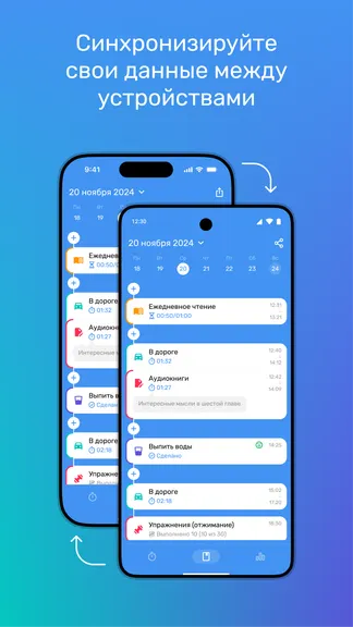 Скриншот 7/8