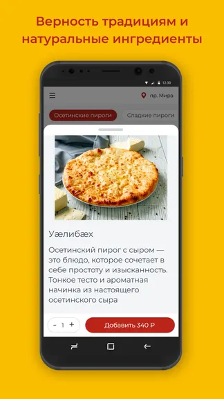 Скриншот 2/3