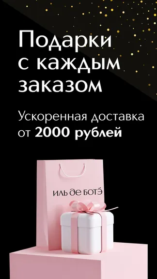 Скриншот 6/7