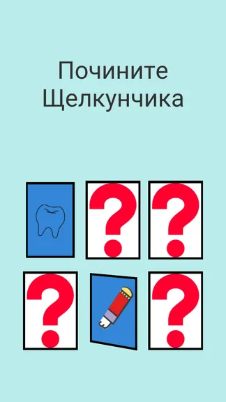 Скриншот 4/5