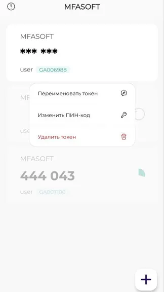 Скриншот 3/7