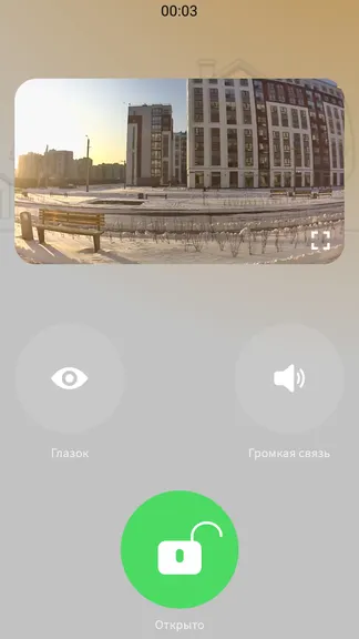 Скриншот 4/4
