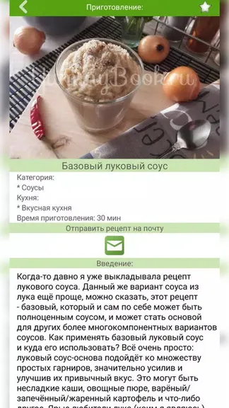 Скриншот 4/4