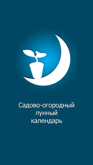 Скриншот 1/3