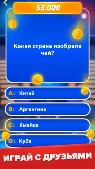 Скриншот 3/8