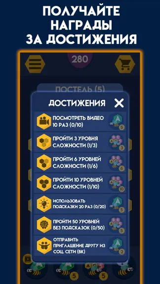 Скриншот 5/5
