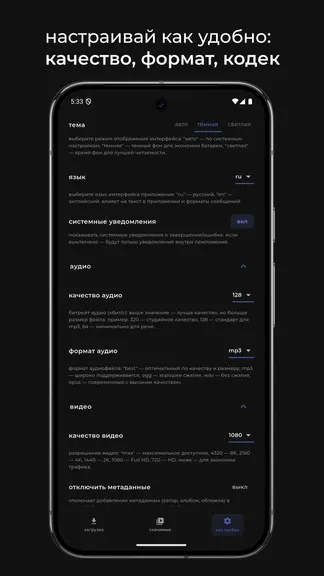 Скриншот 2/5