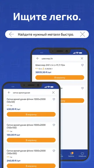 Скриншот 3/6