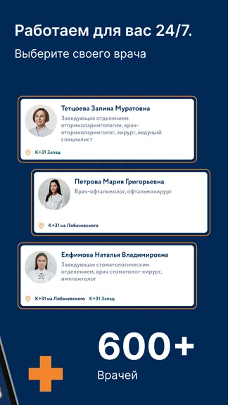 Скриншот 3/5