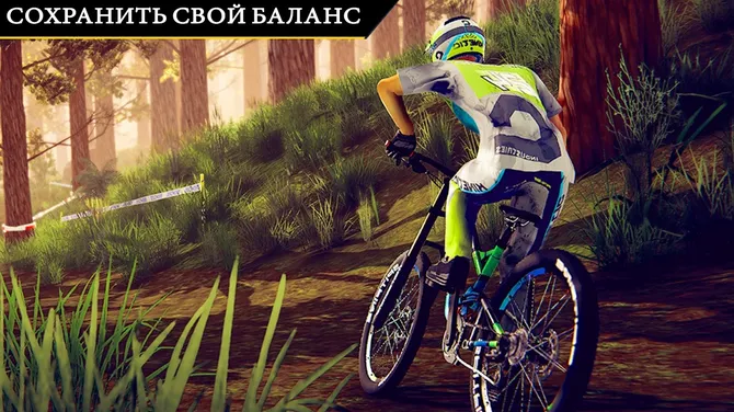 Скриншот 3/4