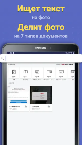 Скриншот 1/8