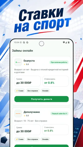 Скриншот 3/5