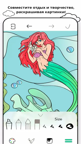 Скриншот 3/4