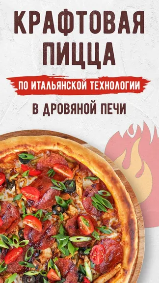 Скриншот 1/4