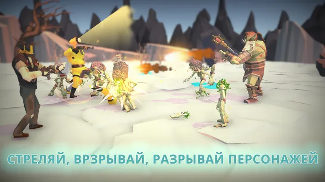 Скриншот 3/5