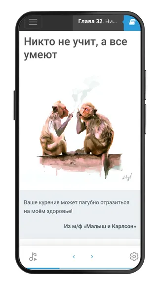 Скриншот 2/8