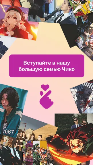 Скриншот 7/7